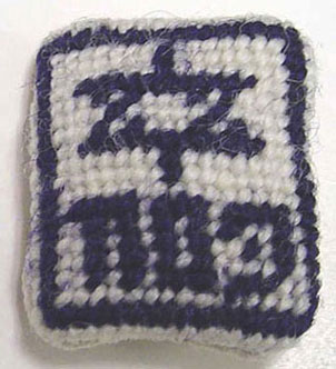 Dollhouse Miniature Passover Needlepoint Pillow